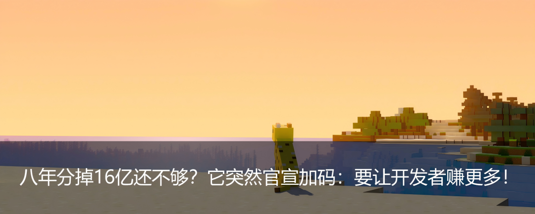 刚刚，广州大手笔加码：最高1000万，多达18条扶持政策，自研、出海、小游戏都在列