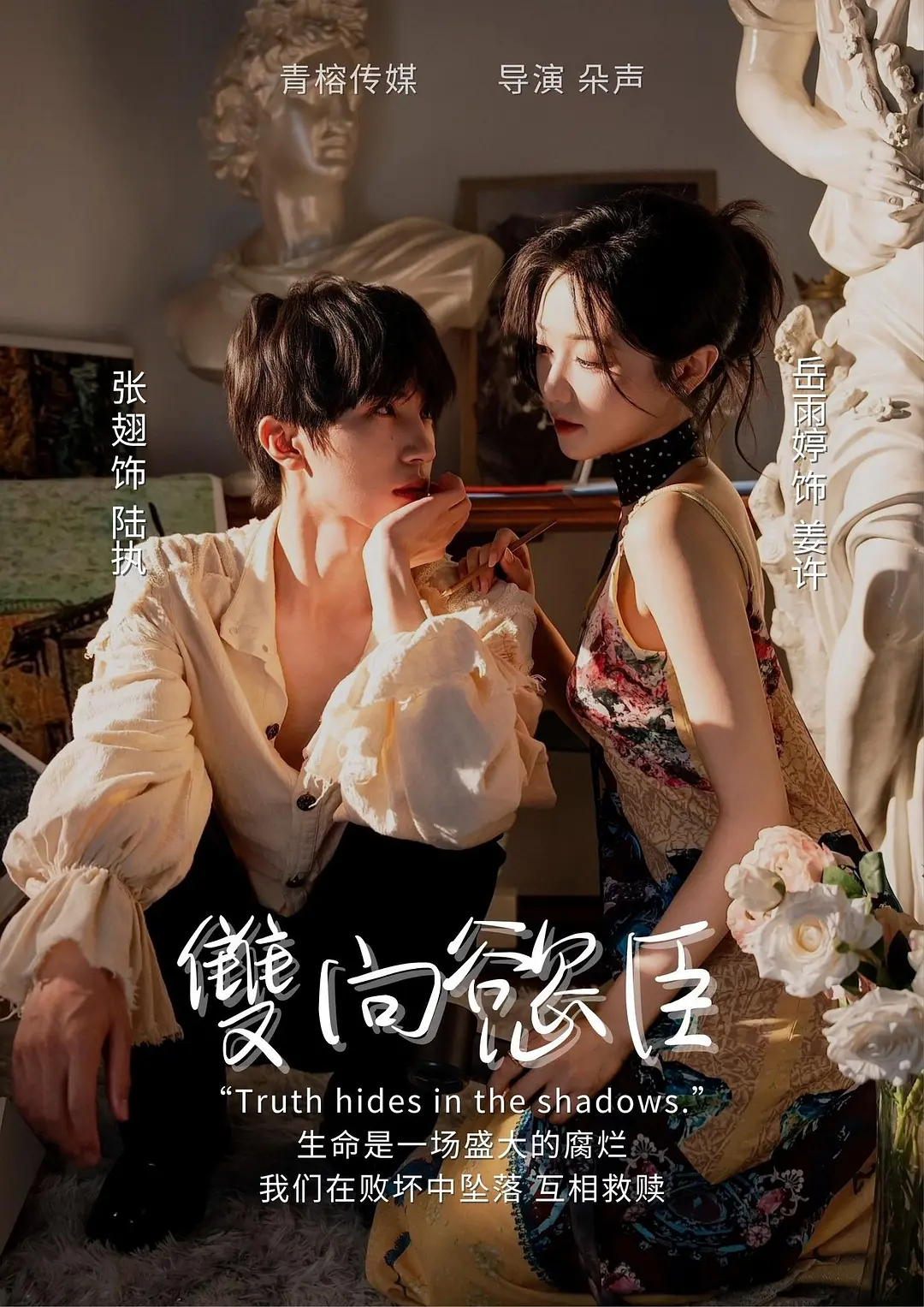 69shuba.ac短剧资讯网