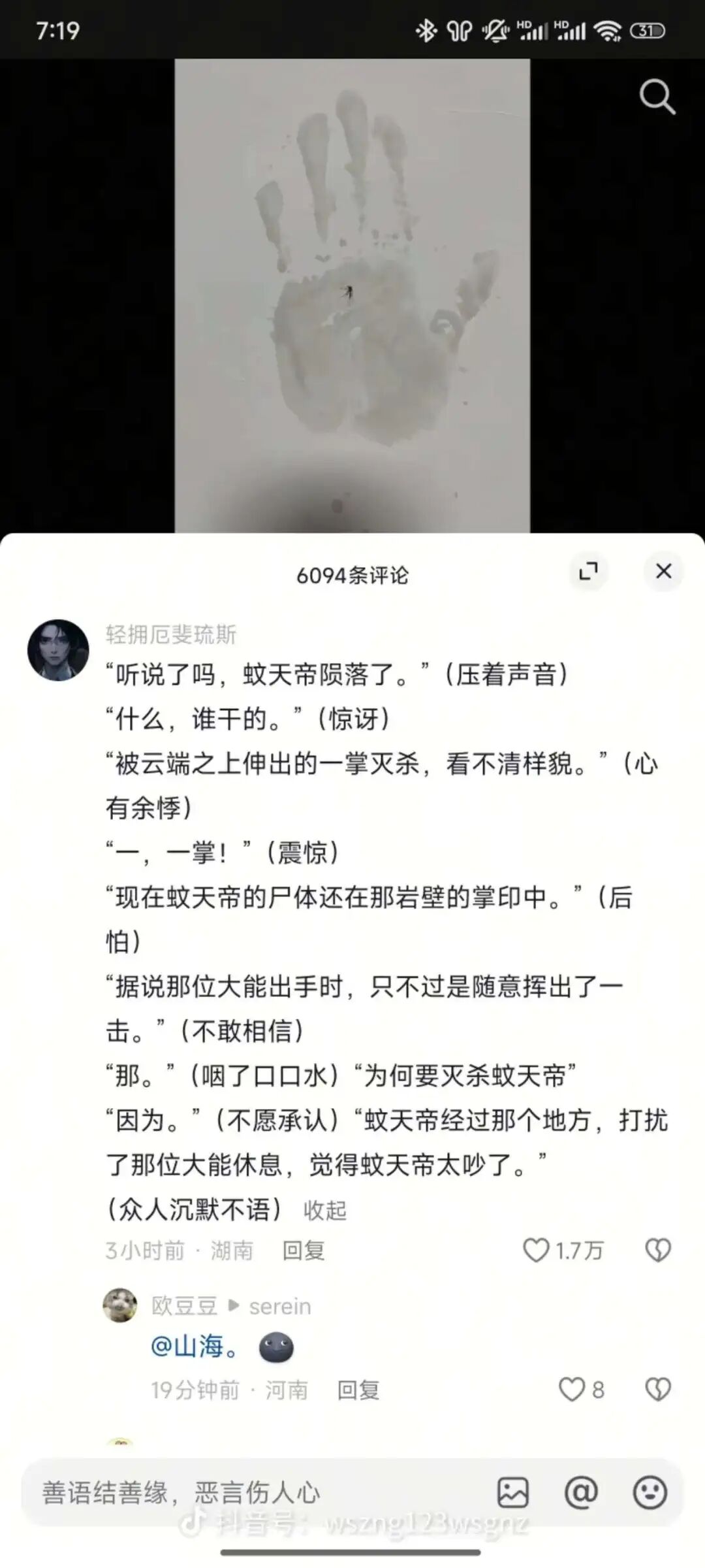 69shuba.ac短剧资讯网