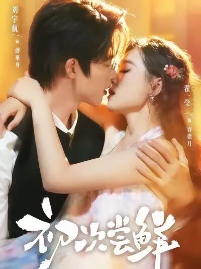 69shuba.ac短剧资讯网