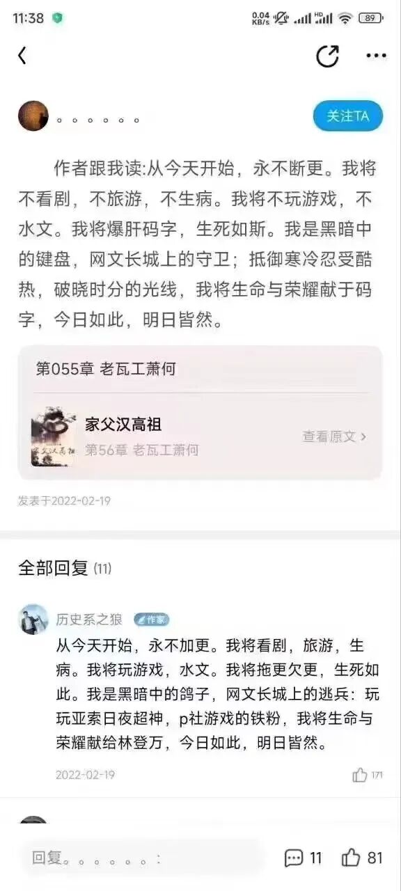 69shuba.ac短剧资讯网