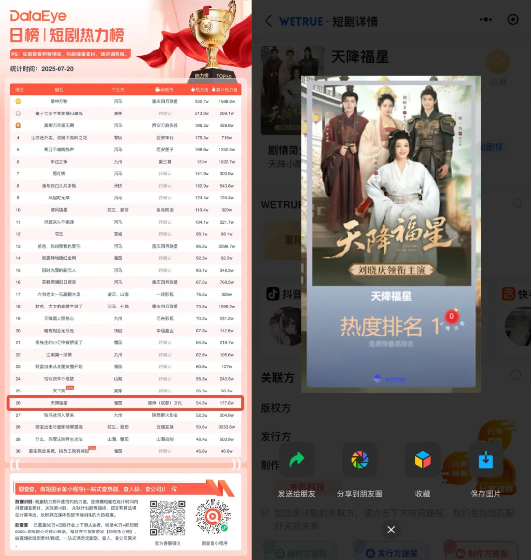 69shuba.ac短剧资讯网