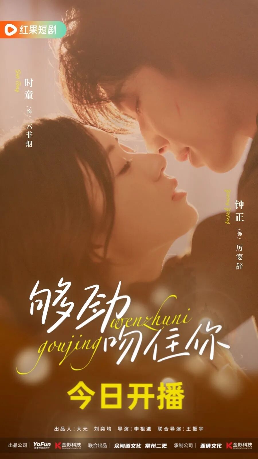 69shuba.ac短剧资讯网