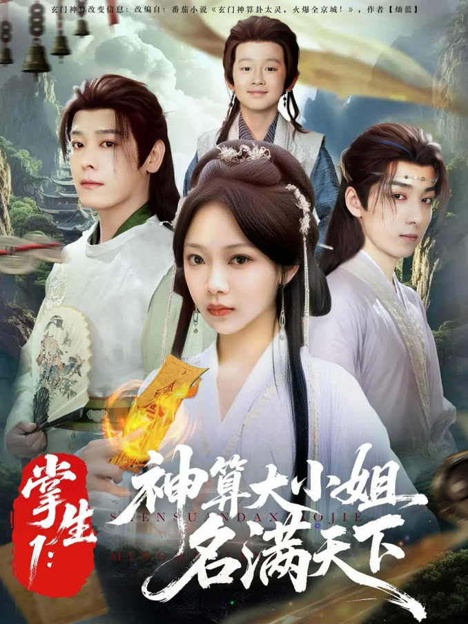 69shuba.ac短剧资讯网