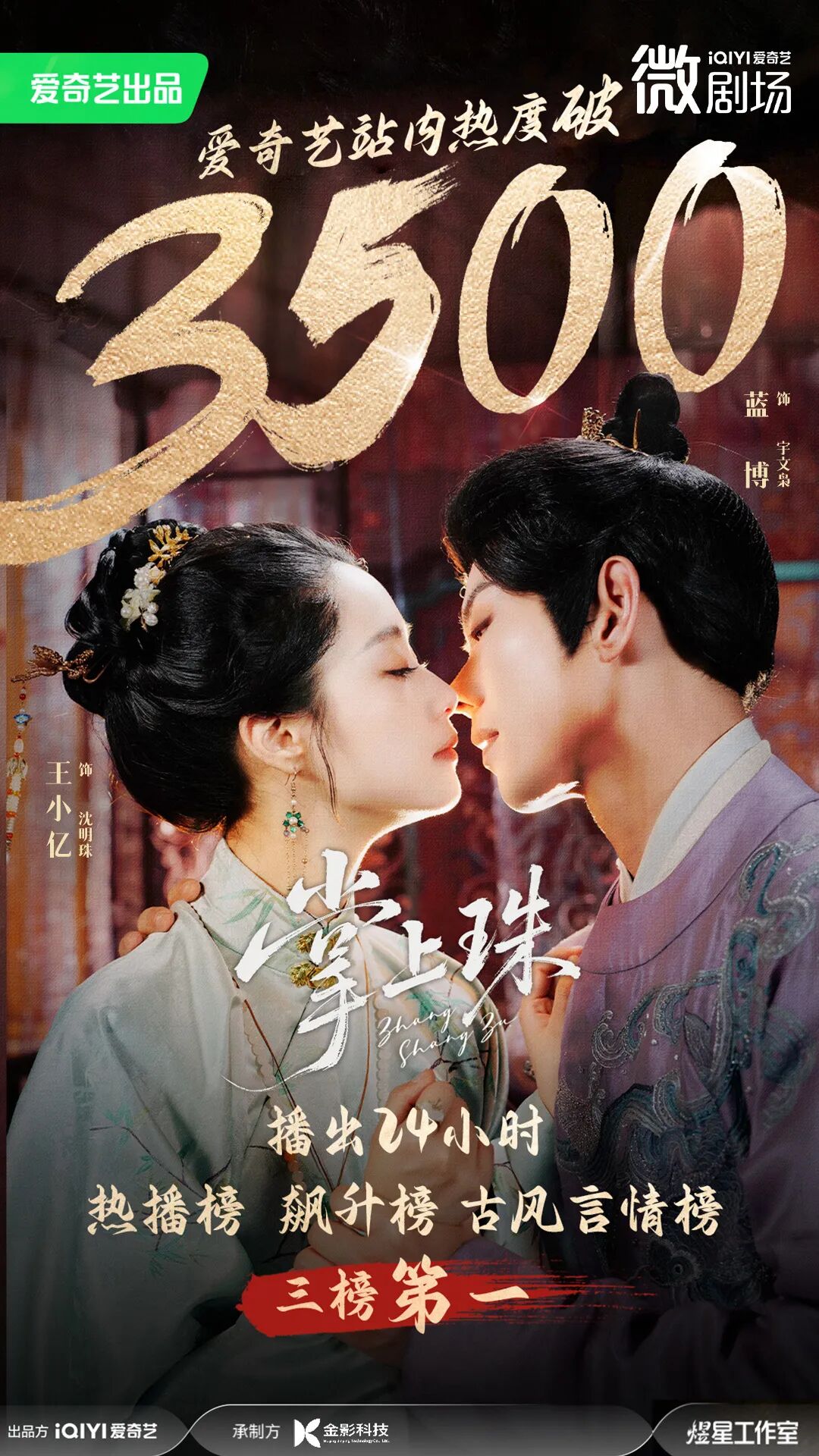 69shuba.ac短剧资讯网