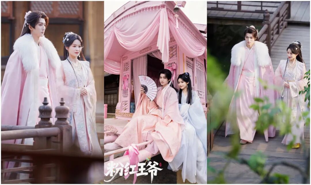 全员喜剧人！王培延＆余茵首搭《粉红王爷》看纯恨CP如何变纯爱CP？