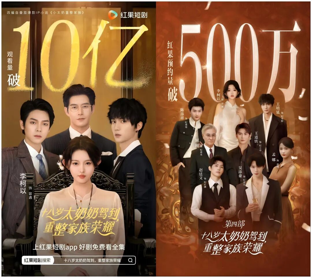 69shuba.ac短剧资讯网