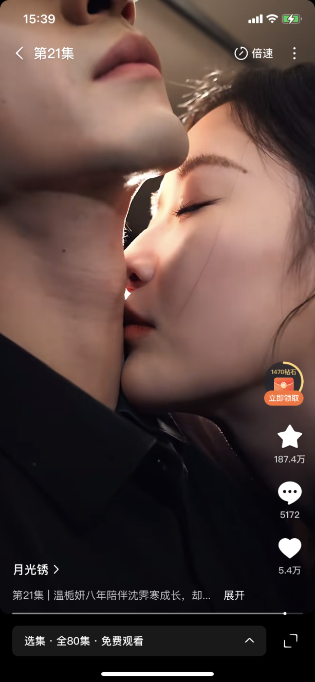 69shuba.ac短剧资讯网