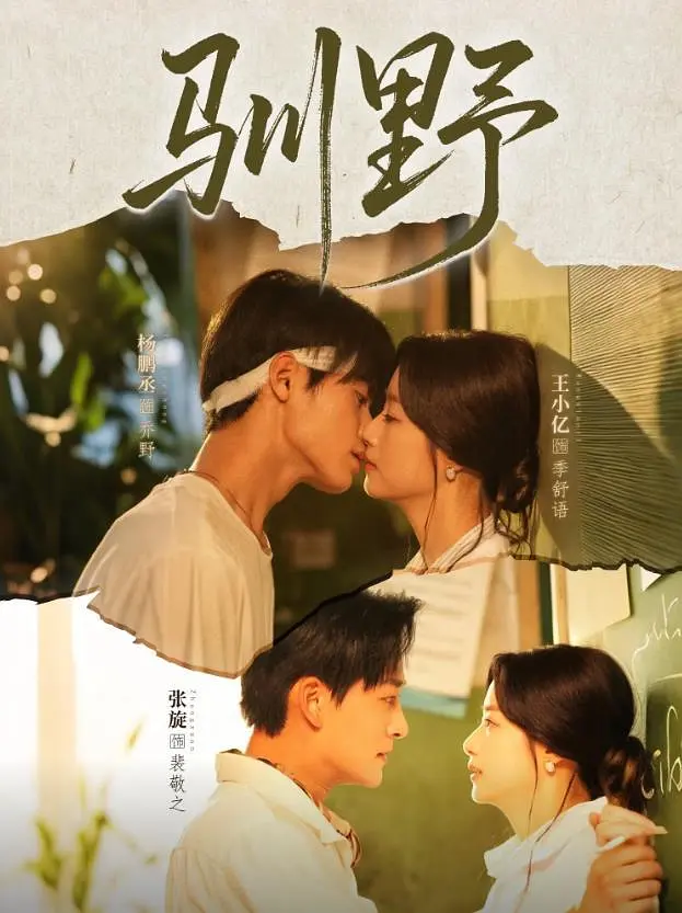 69shuba.ac短剧资讯网