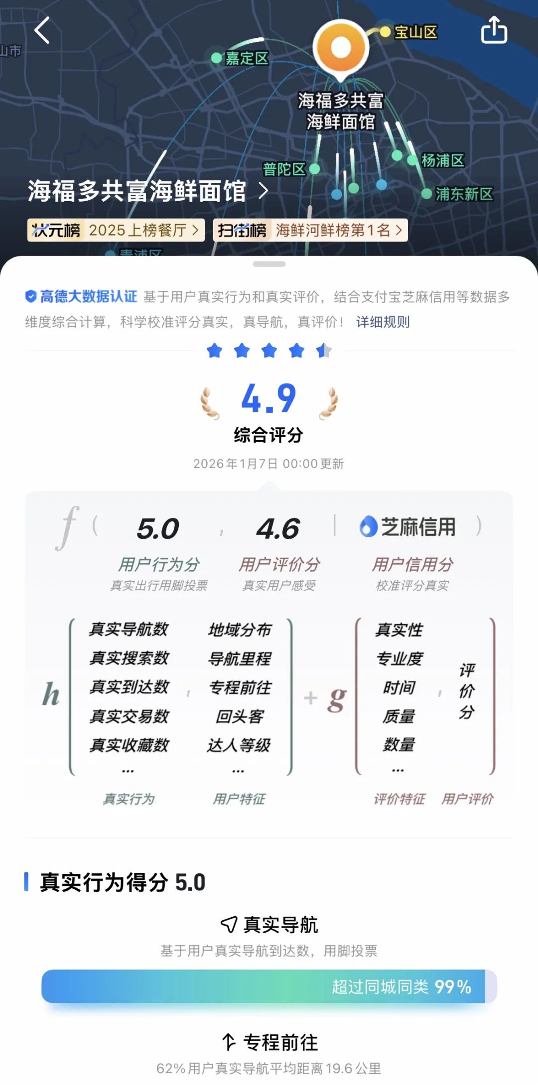 69shuba.ac短剧资讯网