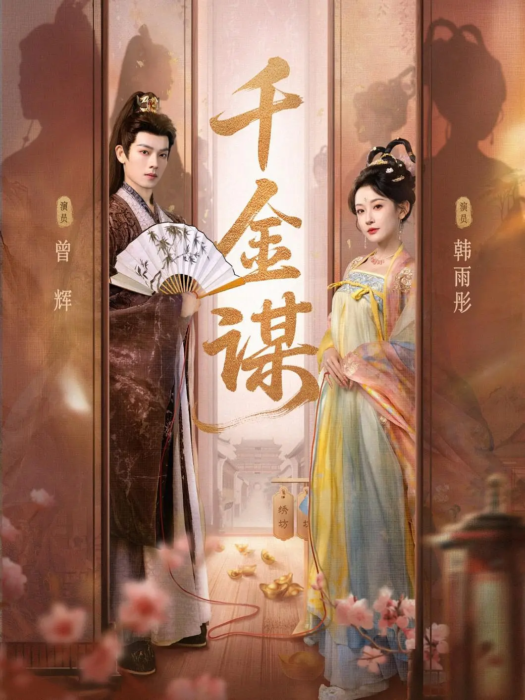 叒爆了！热播短剧TOP5洗牌，榜首热度再破一亿，尺度与笑料拉满！