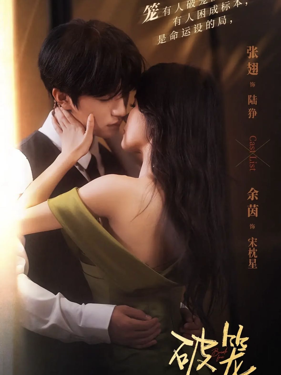 69shuba.ac短剧资讯网