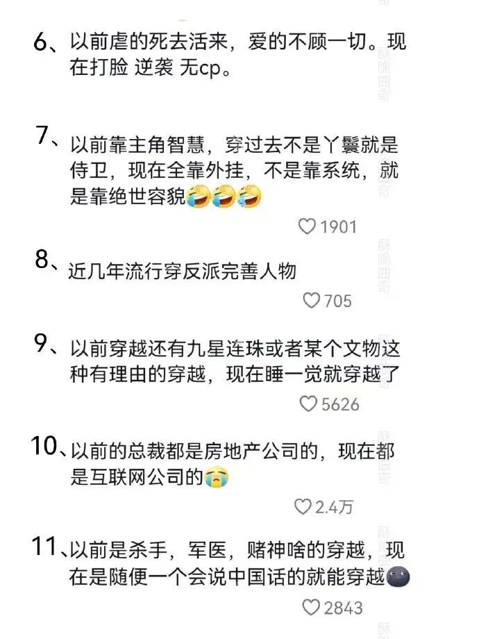 69shuba.ac短剧资讯网