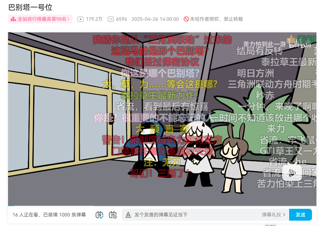 69shuba.ac短剧资讯网