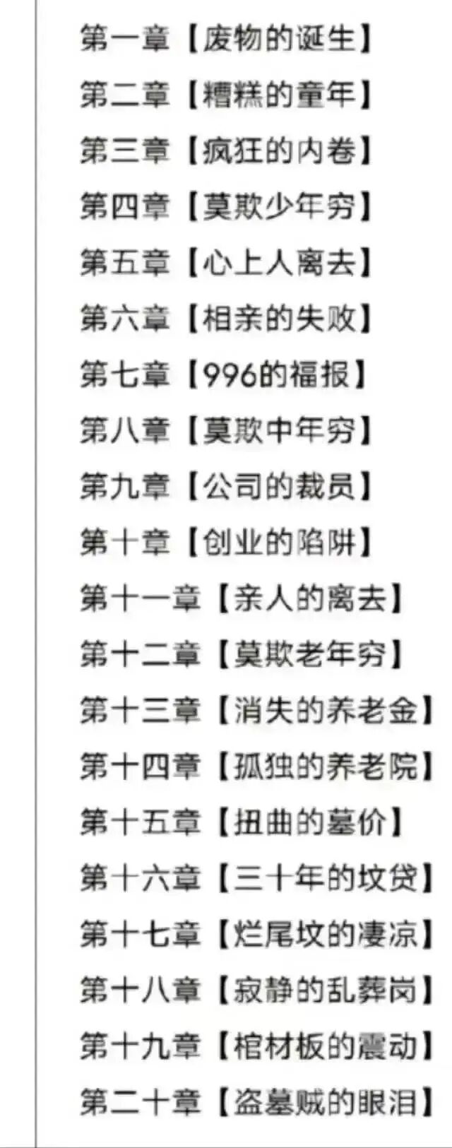 69shuba.ac短剧资讯网