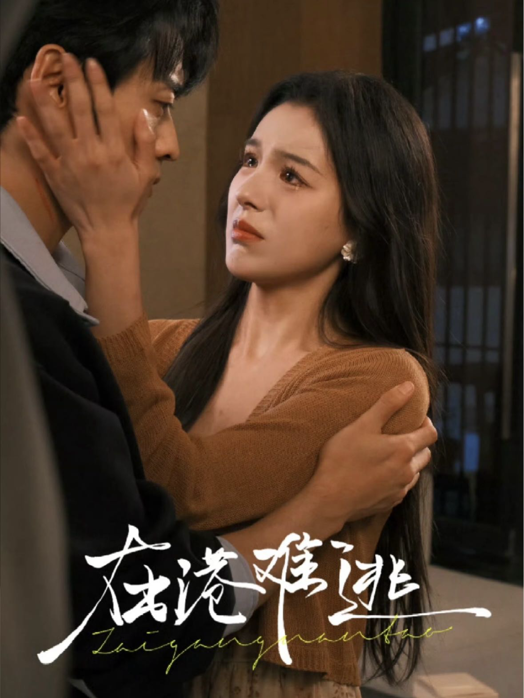 69shuba.ac短剧资讯网