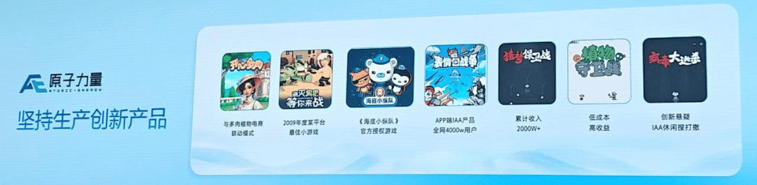 草根出身半路杀出：一年做爆3款，单品流水超2000万，凭啥？