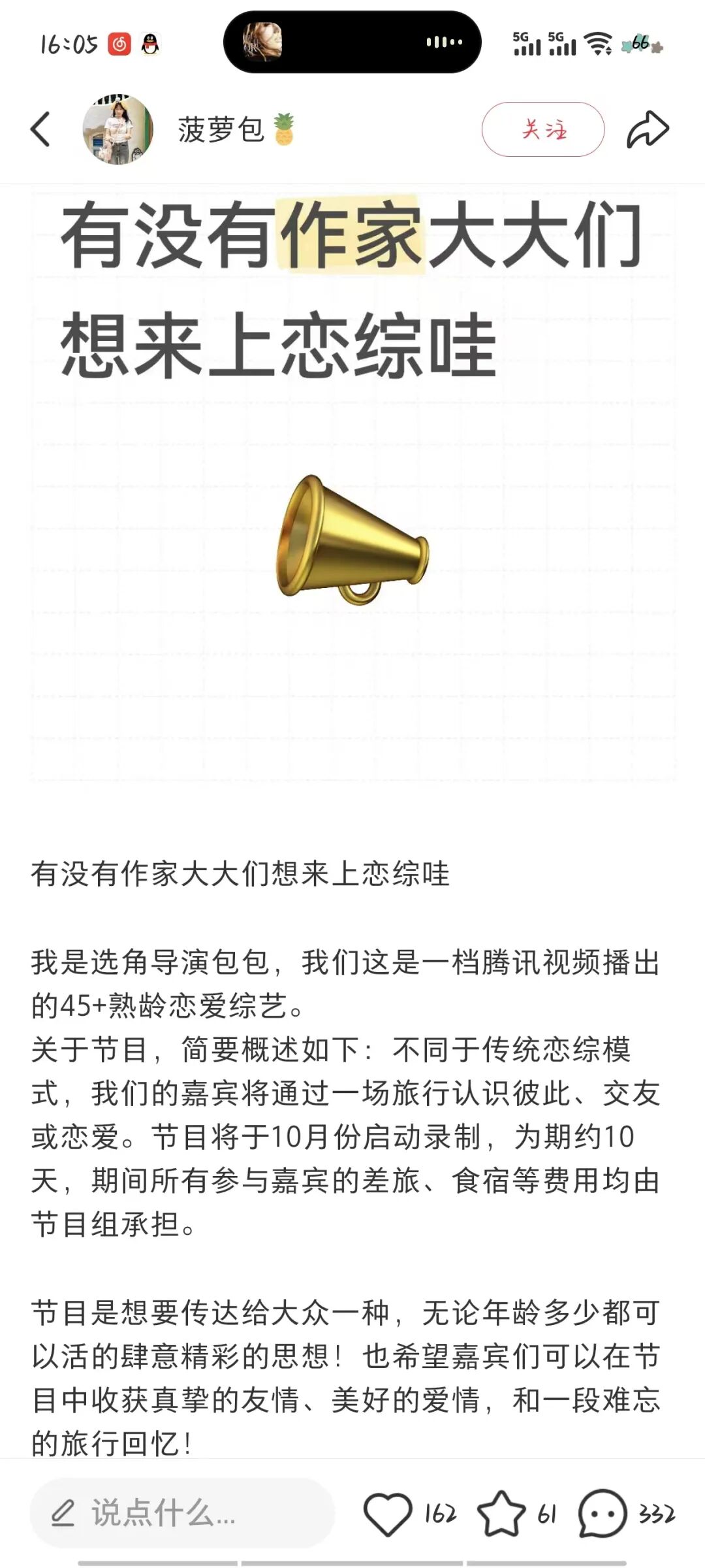 69shuba.ac短剧资讯网