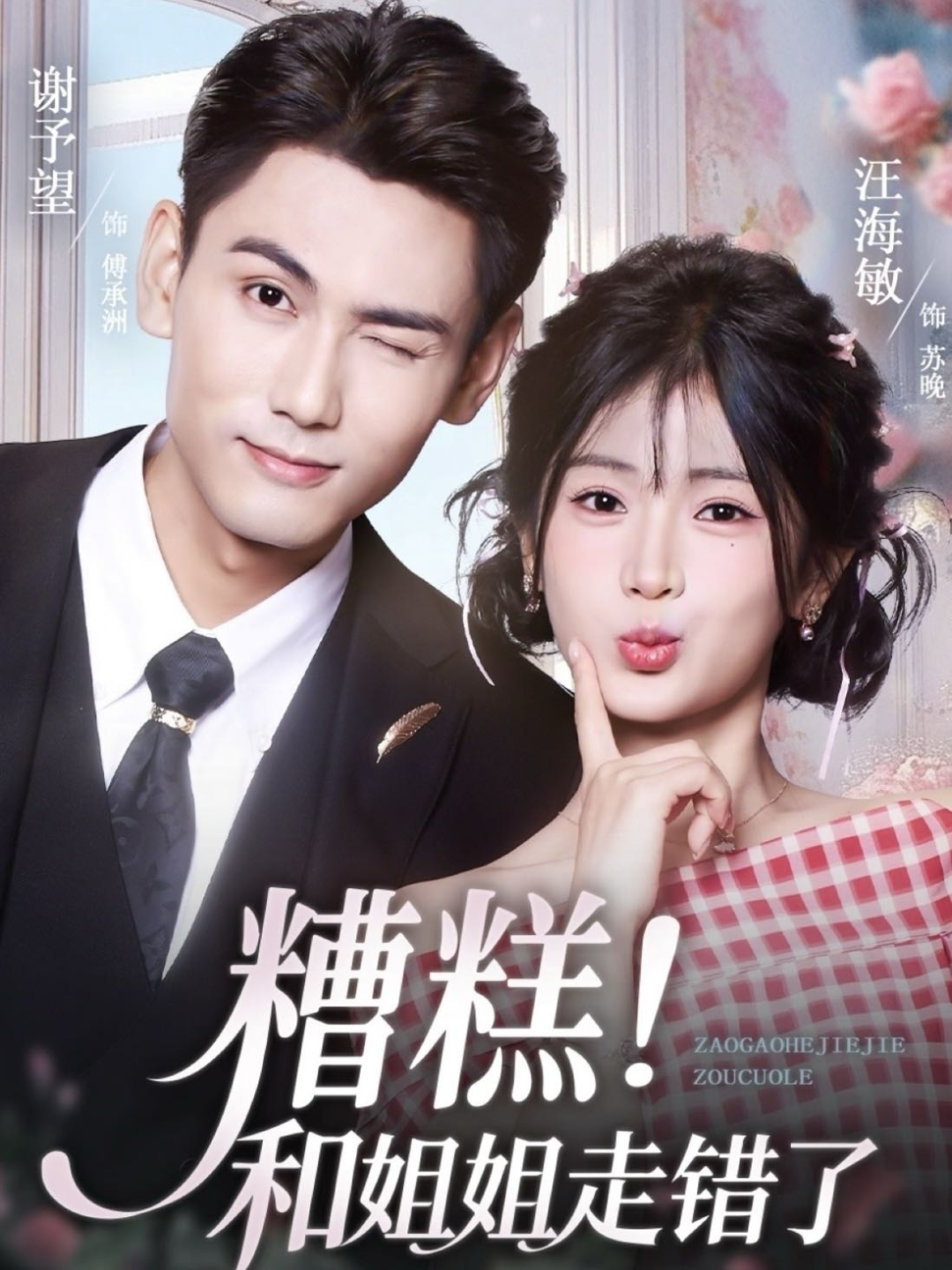 69shuba.ac短剧资讯网