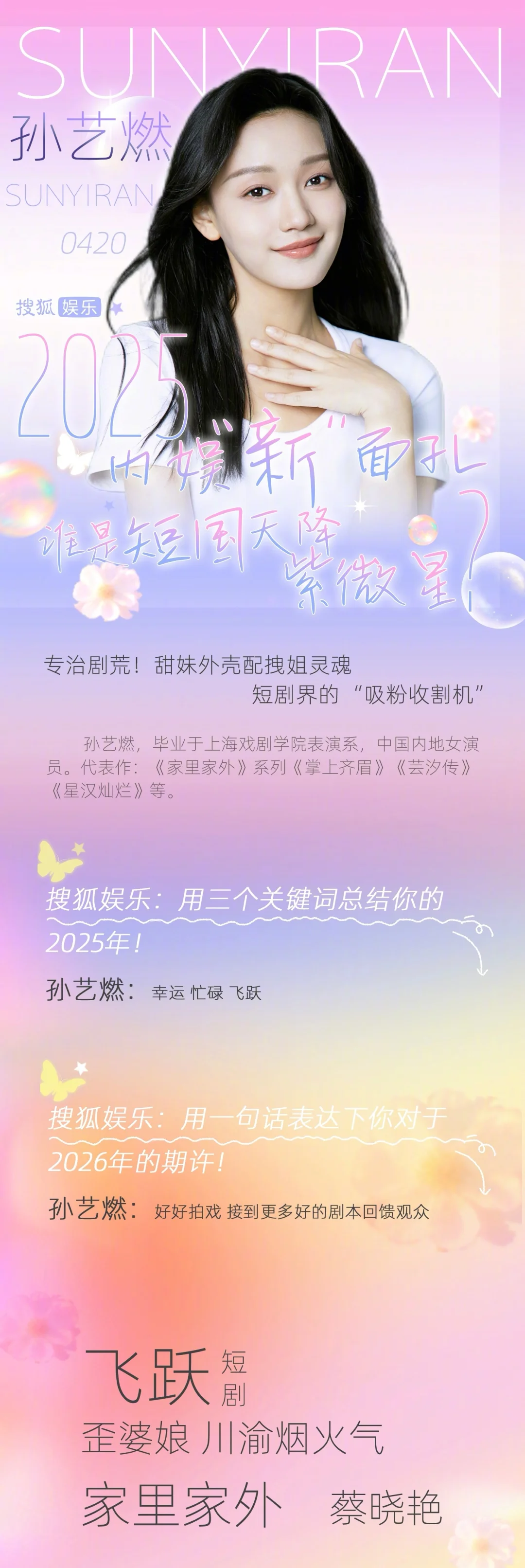 69shuba.ac短剧资讯网