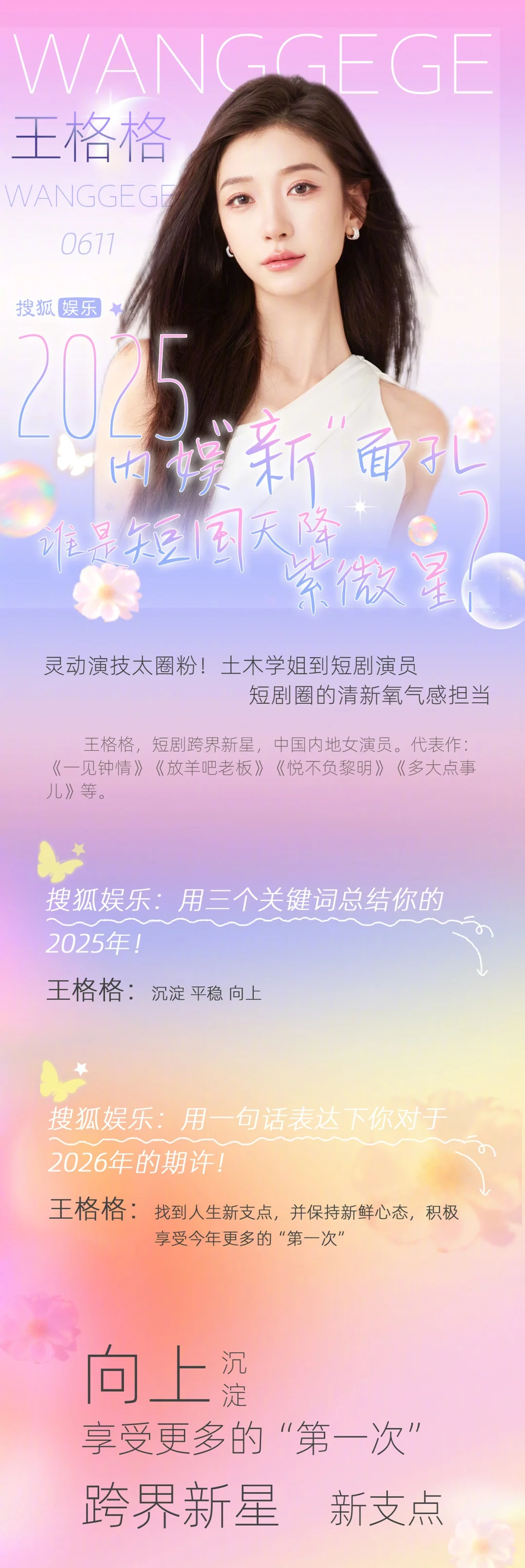 69shuba.ac短剧资讯网