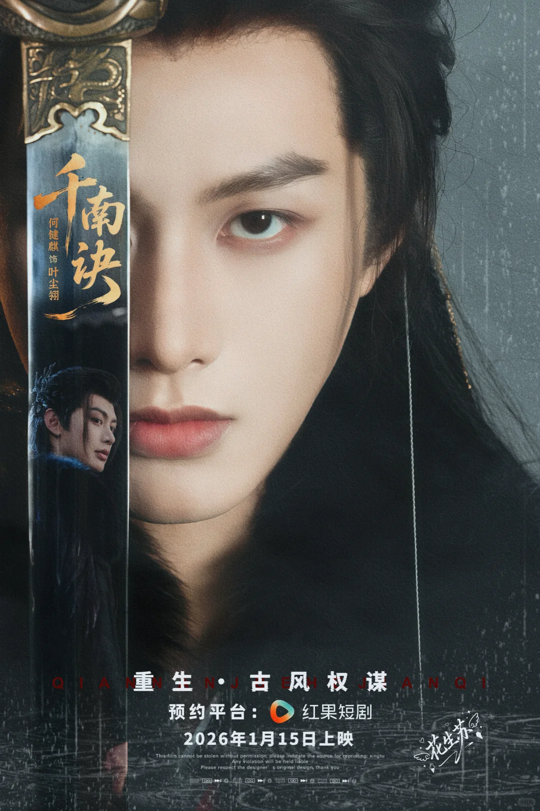 69shuba.ac短剧资讯网