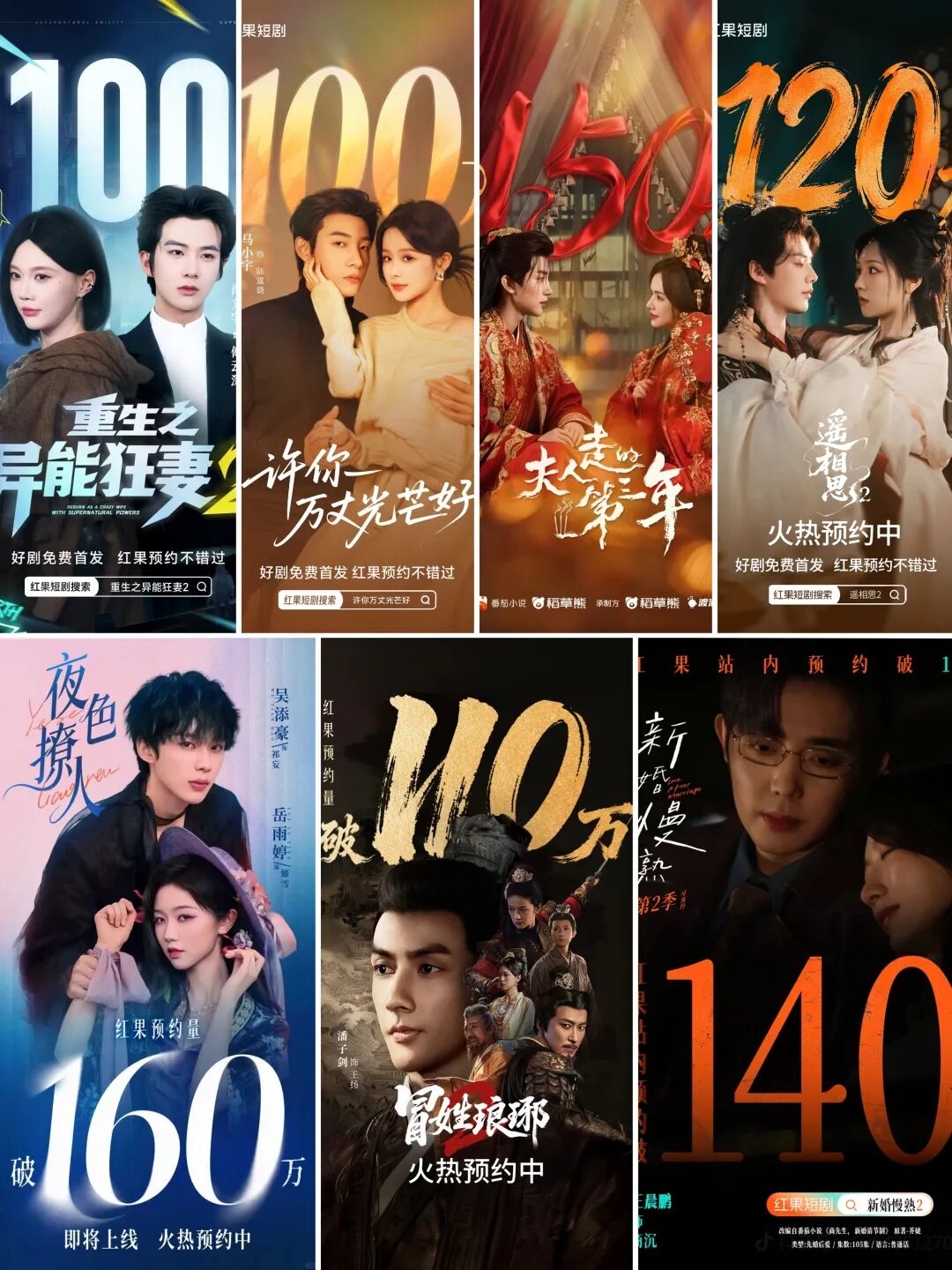 69shuba.ac短剧资讯网