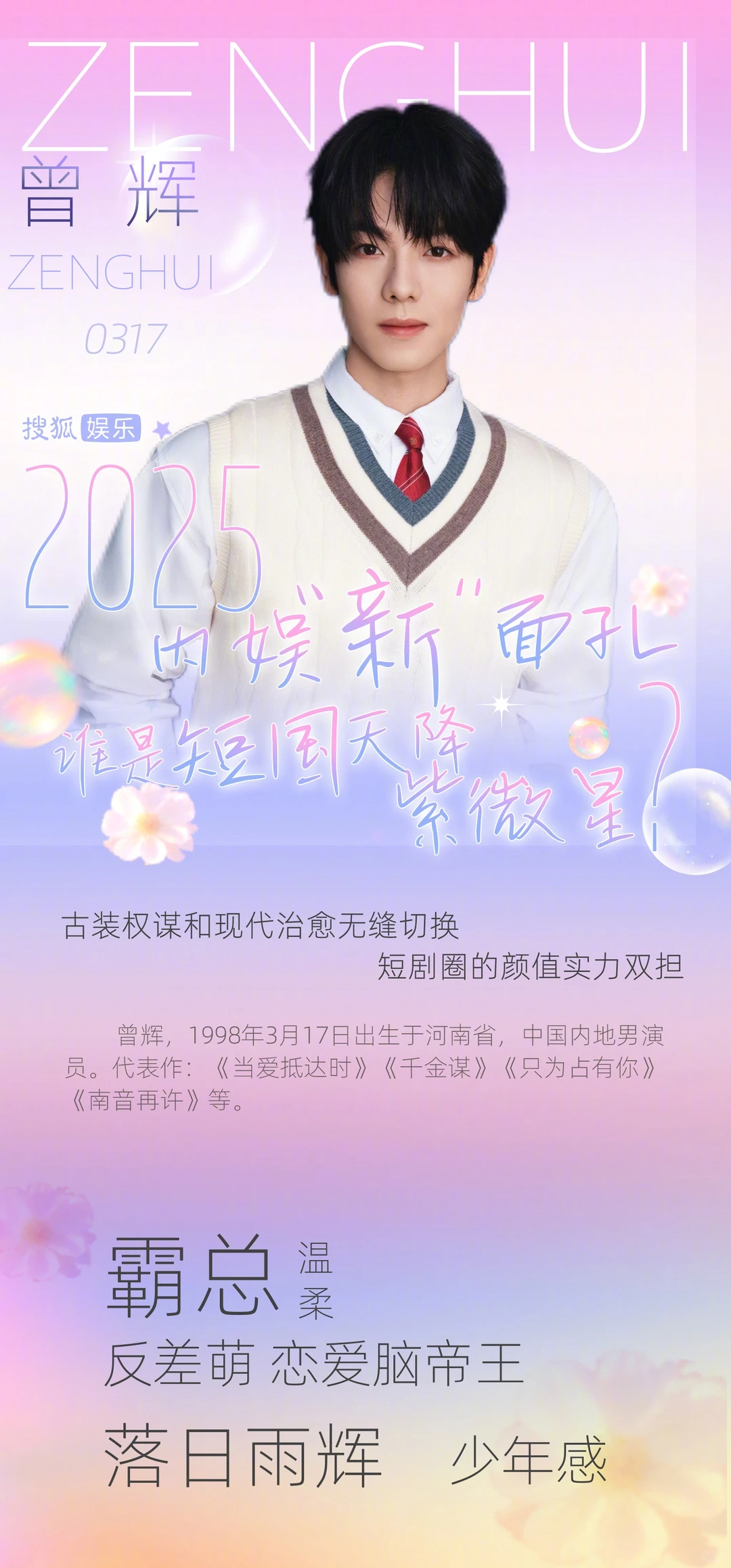 69shuba.ac短剧资讯网