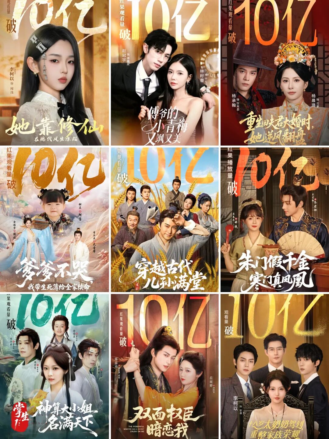 69shuba.ac短剧资讯网