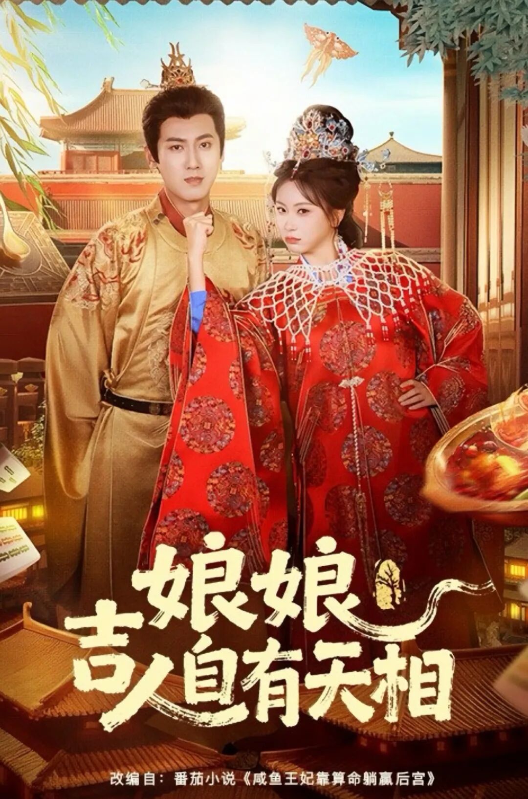 69shuba.ac短剧资讯网