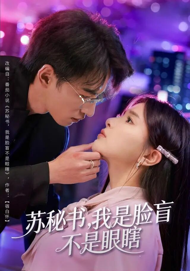 爱看吻戏的进！这三部短剧甜到齁，&ldquo;二人转&rdquo;含量直接拉满！