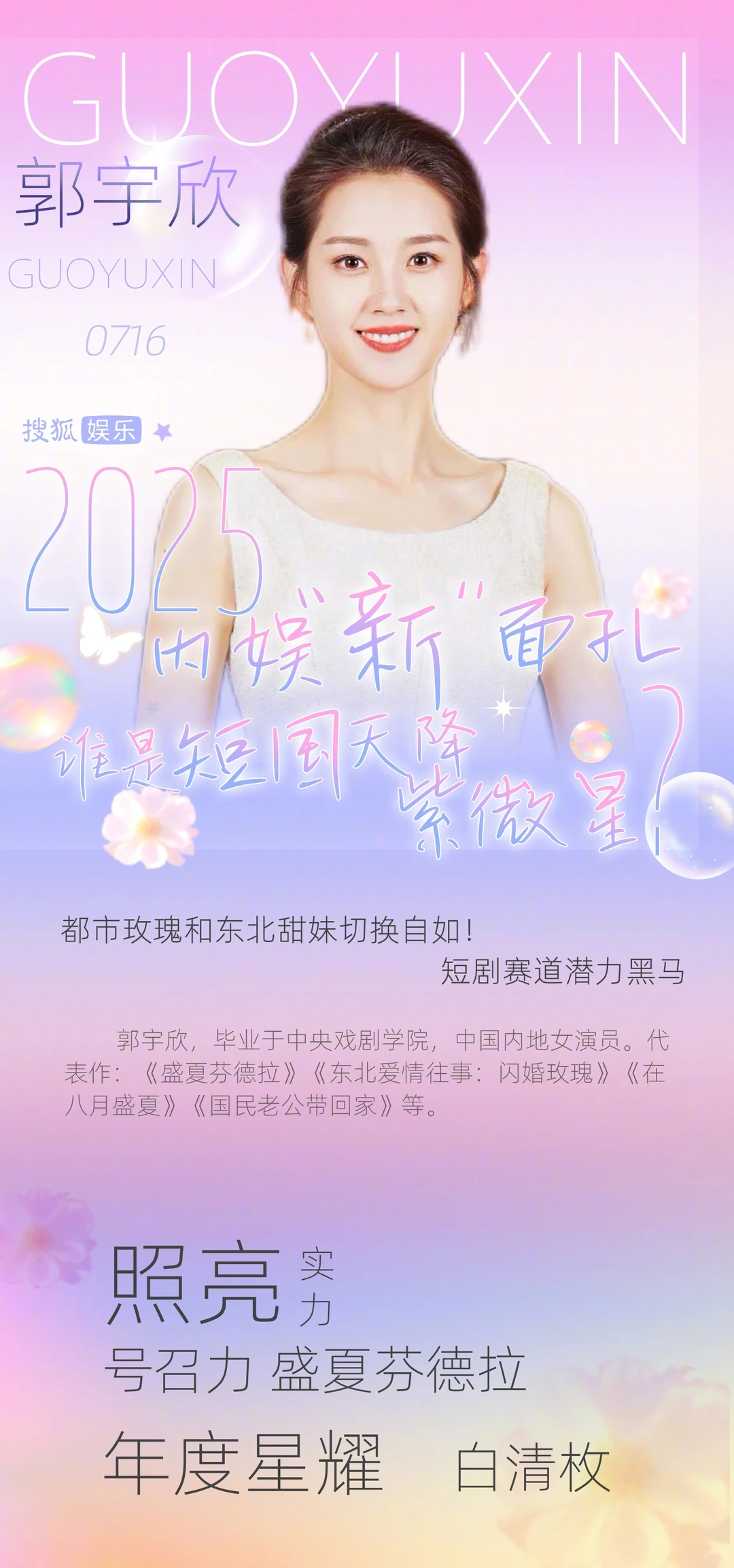 69shuba.ac短剧资讯网