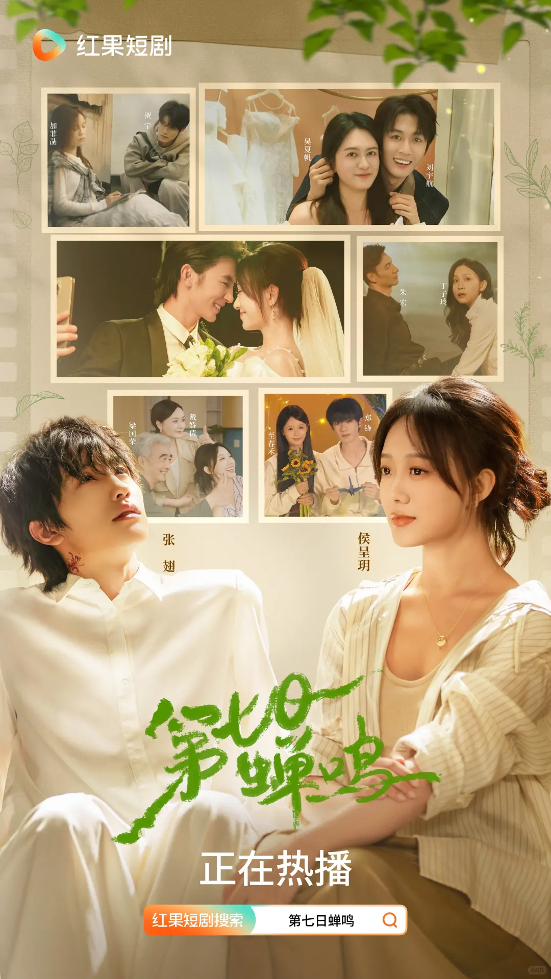 69shuba.ac短剧资讯网