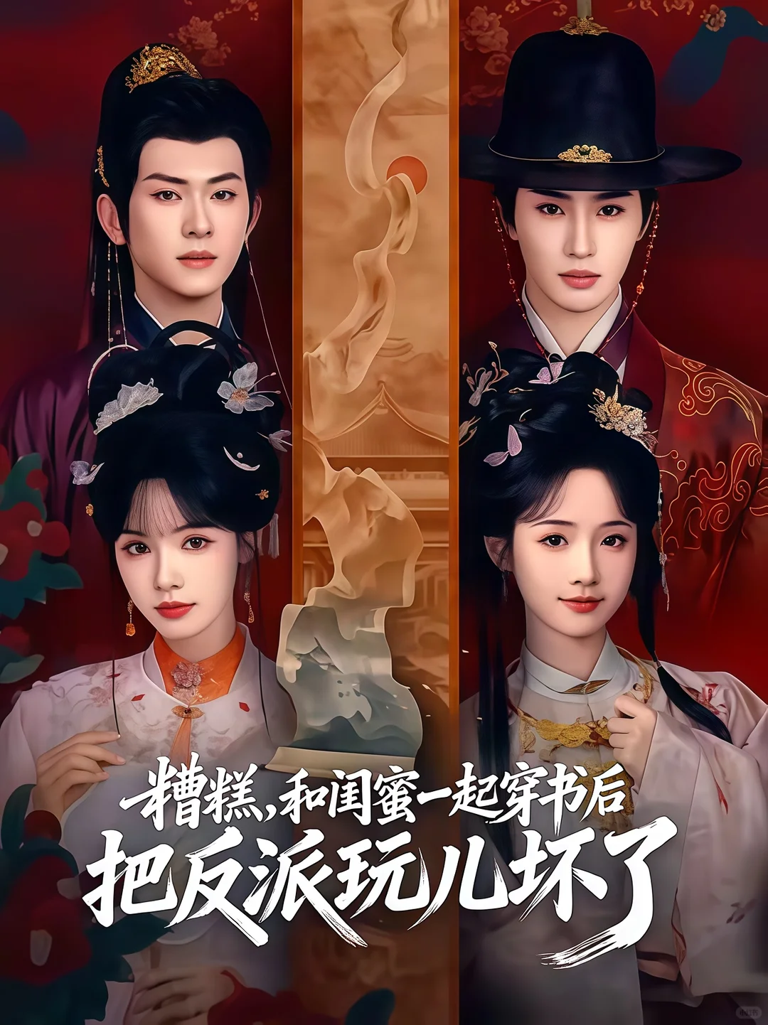 69shuba.ac短剧资讯网