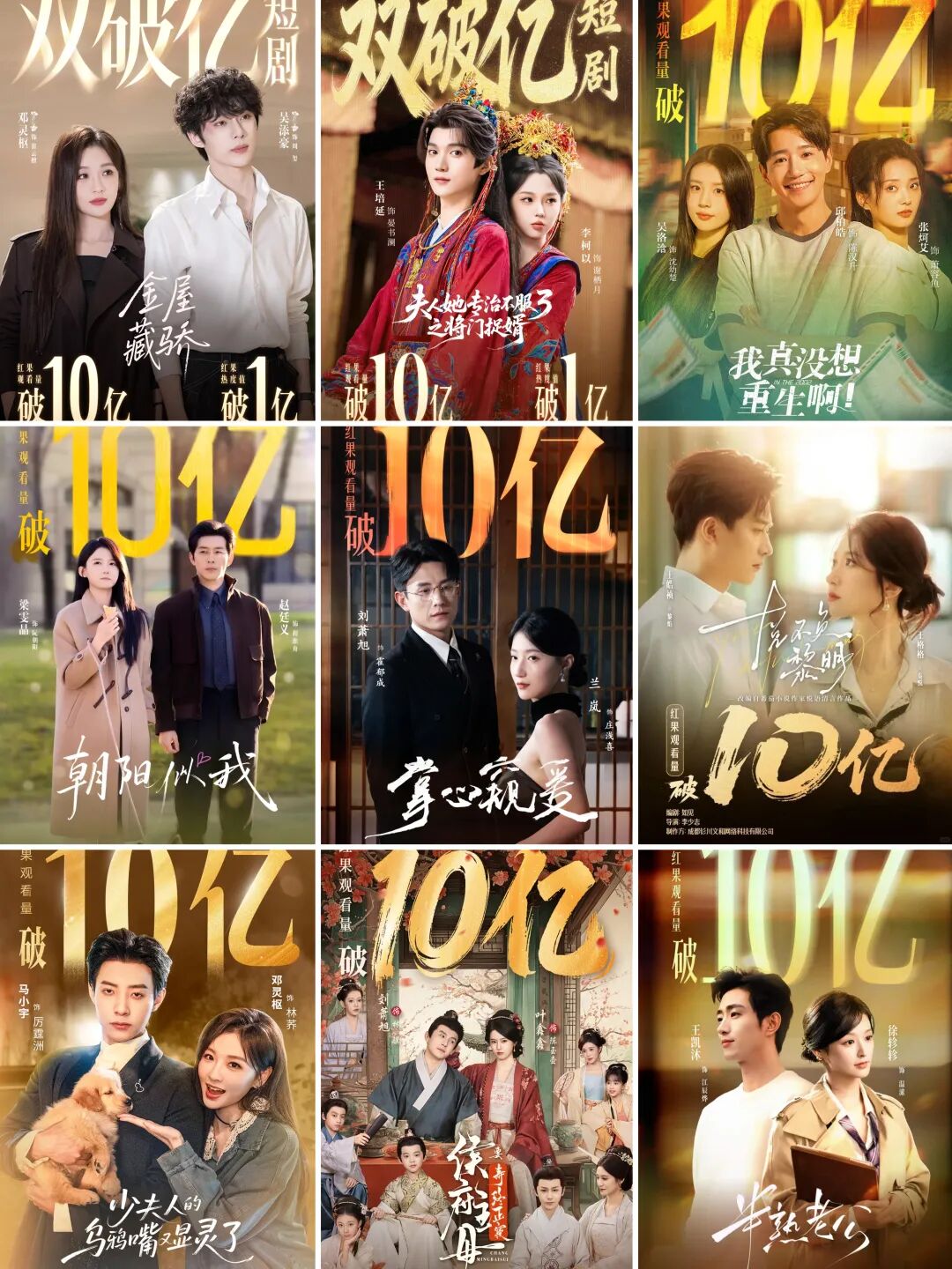 69shuba.ac短剧资讯网