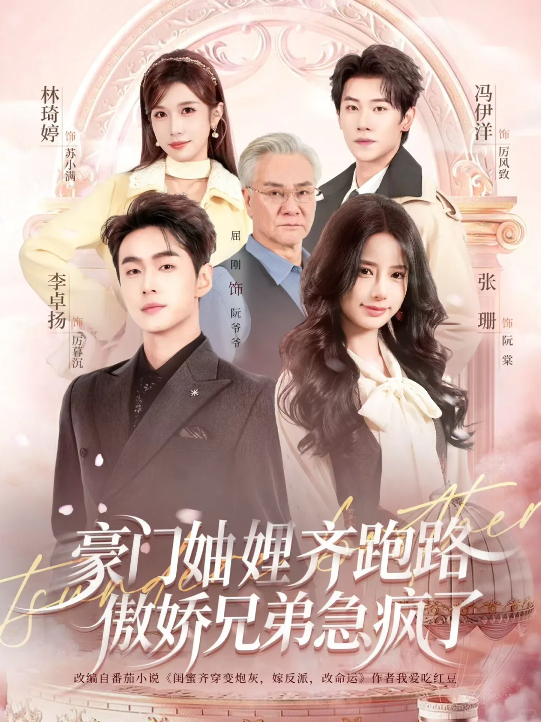 69shuba.ac短剧资讯网