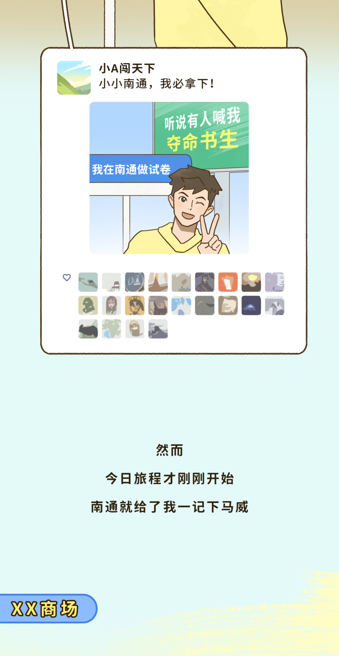 69shuba.ac短剧资讯网