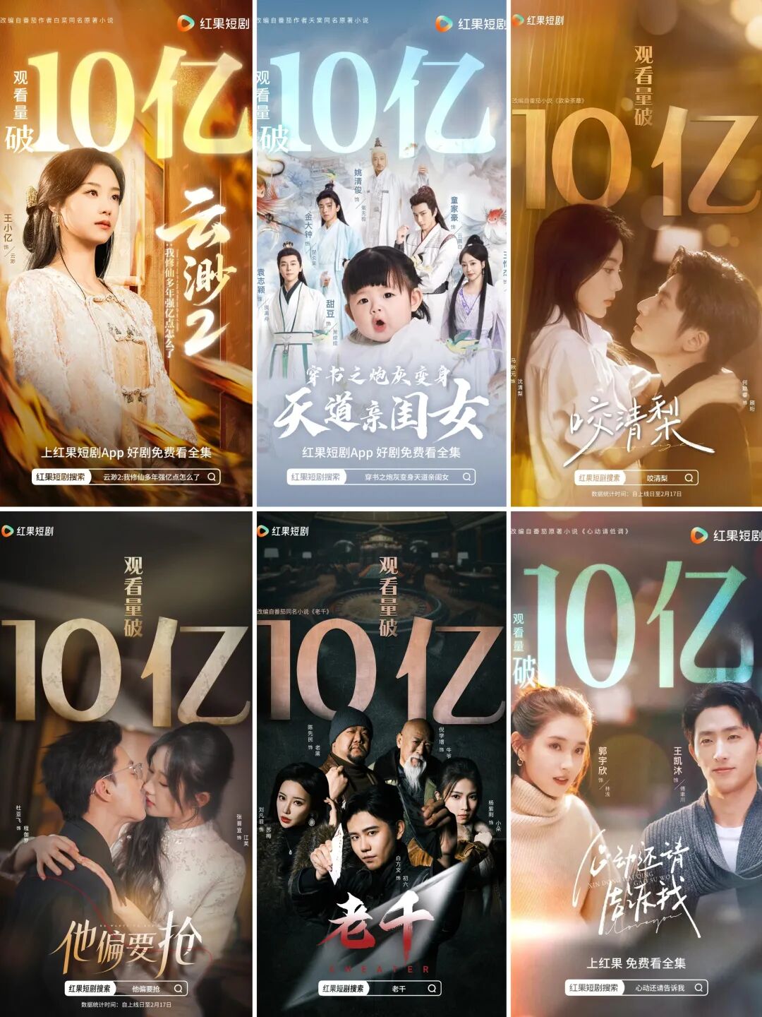 69shuba.ac短剧资讯网