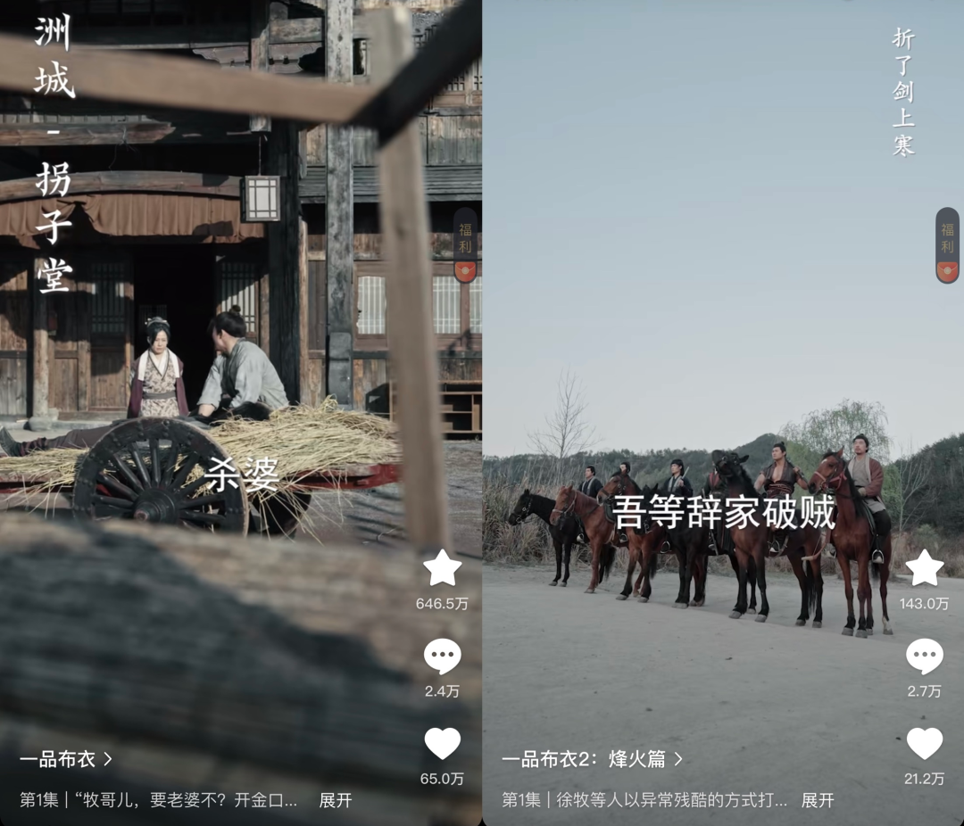 69shuba.ac短剧资讯网