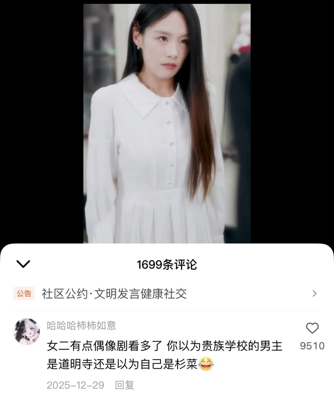 69shuba.ac短剧资讯网