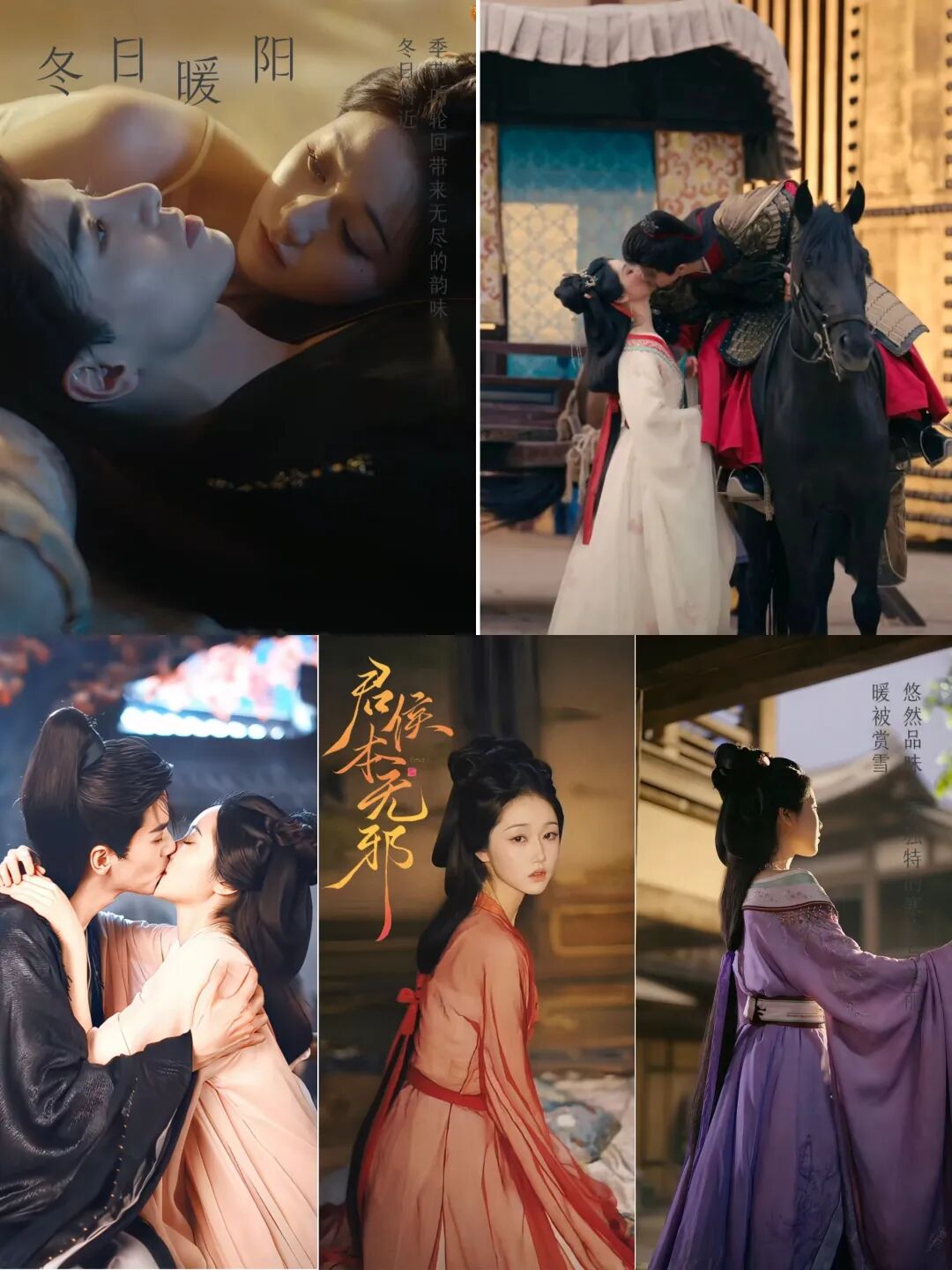 删减也上头！《君侯本无邪》吻戏大盘点！三部&ldquo;人心黄黄&rdquo;合集来袭，各种名场面一网打尽！