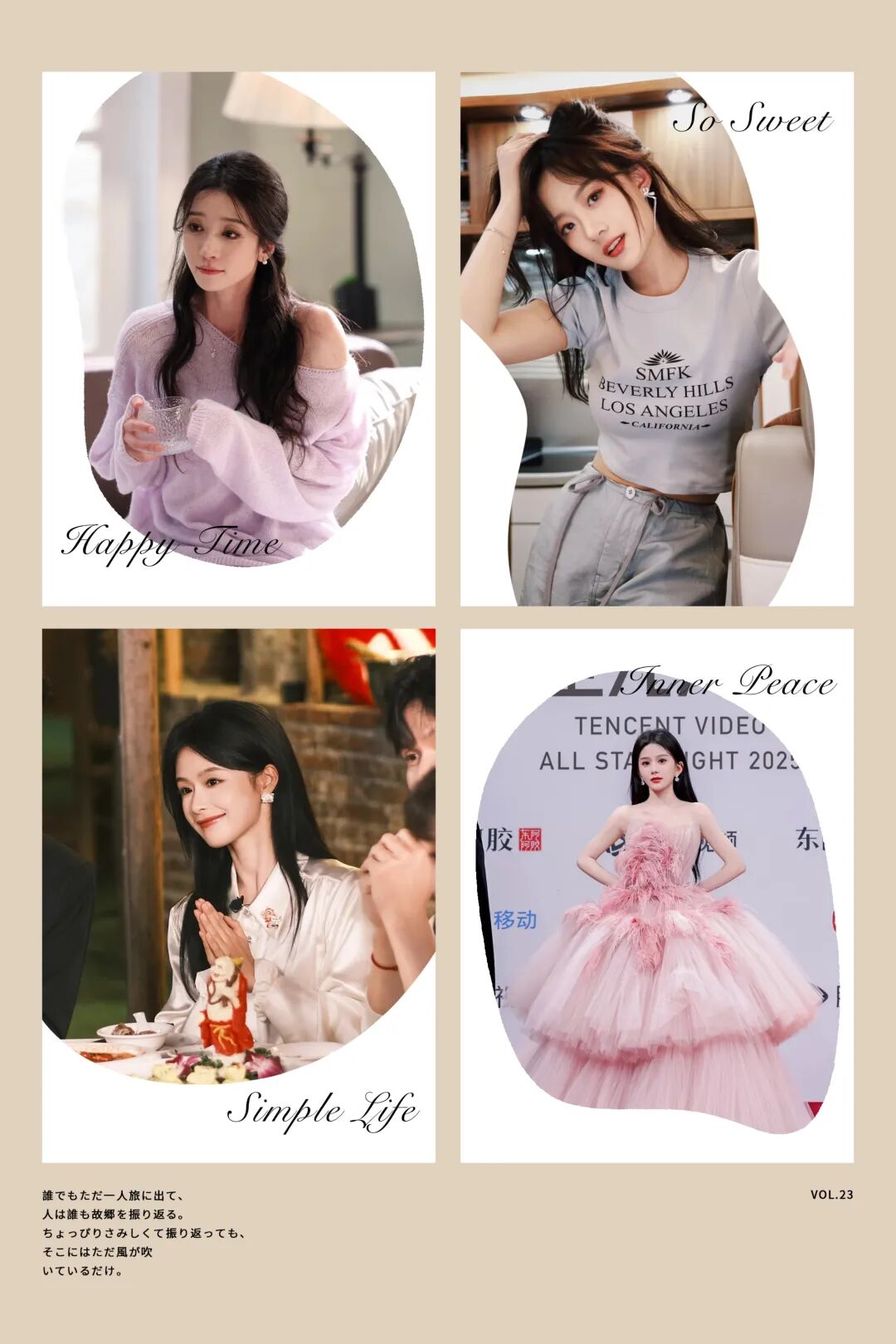 短剧女神&ldquo;变形记&rdquo;第二弹！从青涩到璀璨的蜕变之路，谁的变化蕞大！