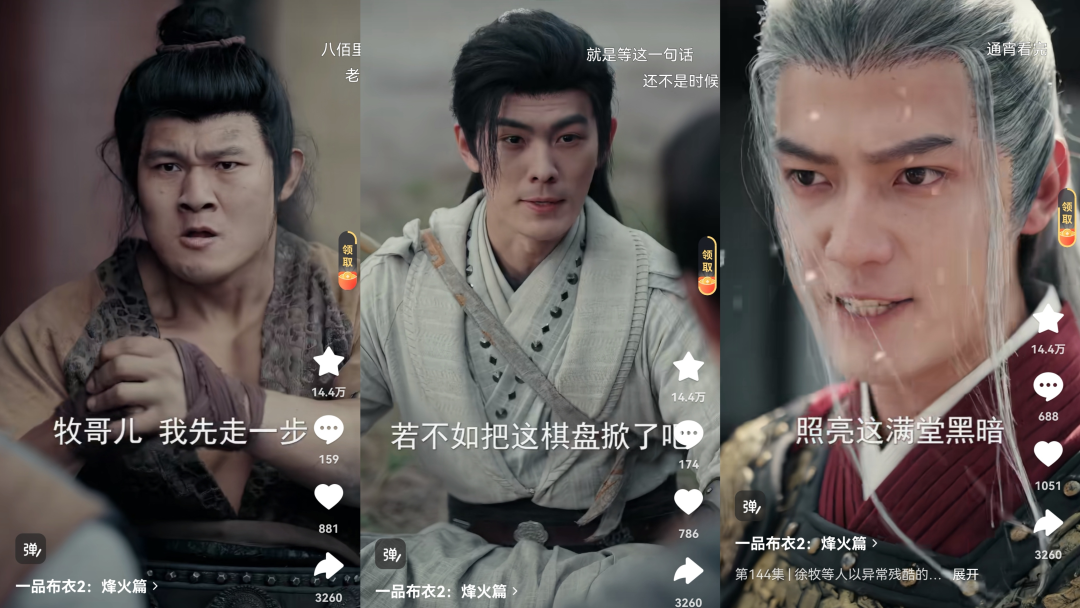 69shuba.ac短剧资讯网