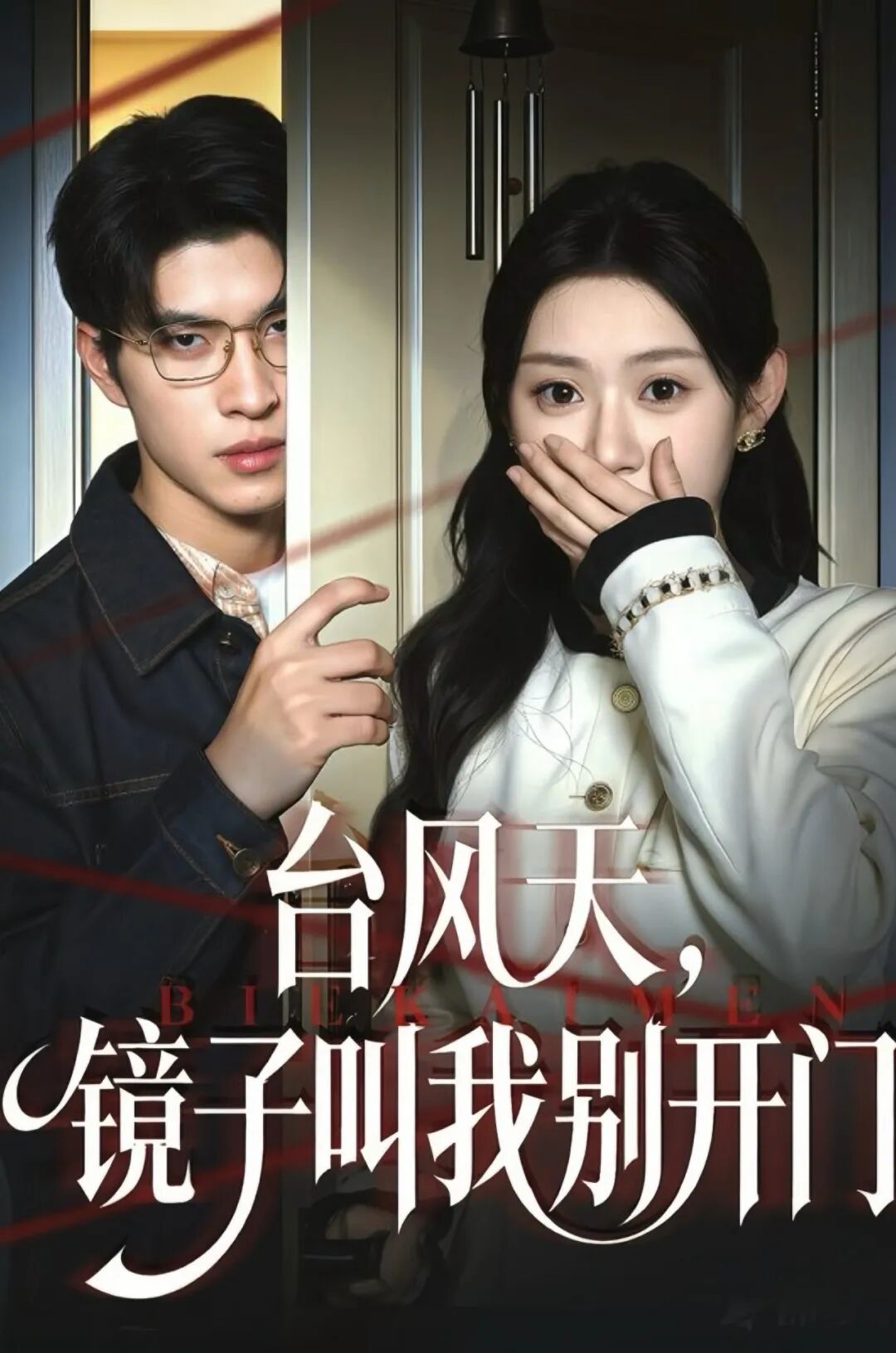 69shuba.ac短剧资讯网