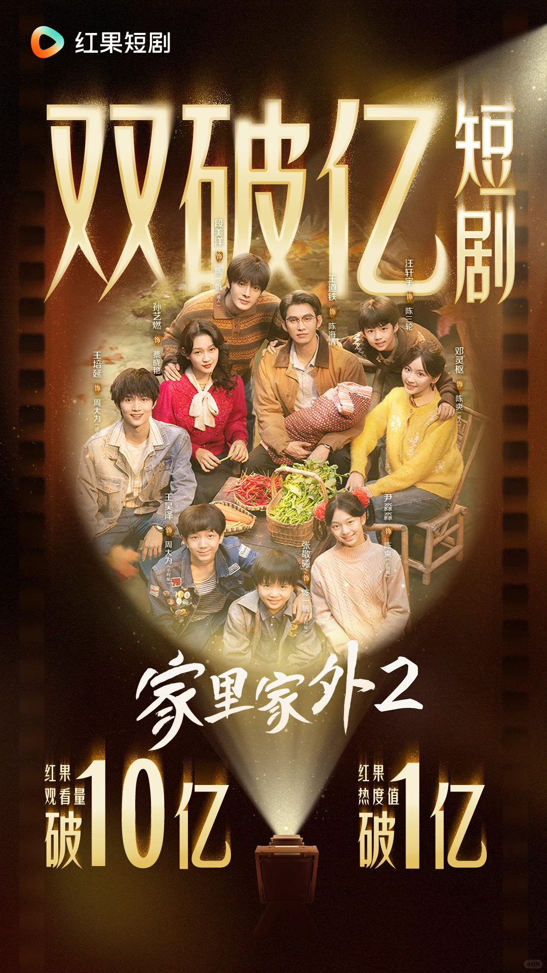 69shuba.ac短剧资讯网