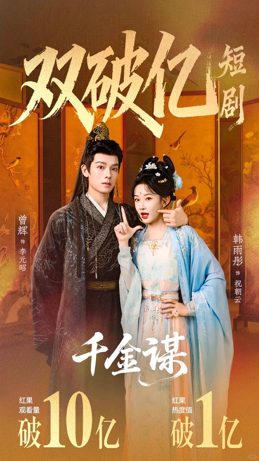 69shuba.ac短剧资讯网