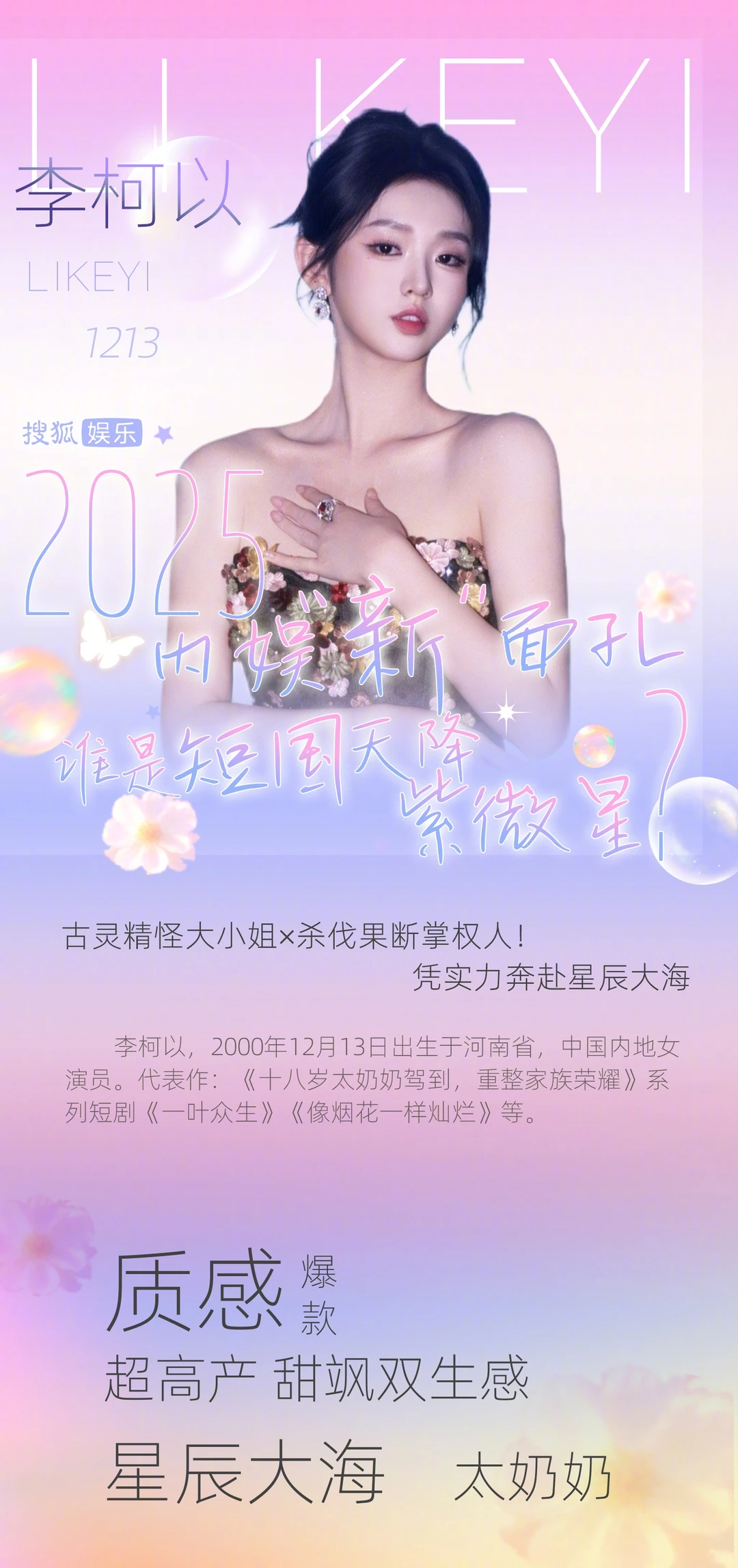 69shuba.ac短剧资讯网