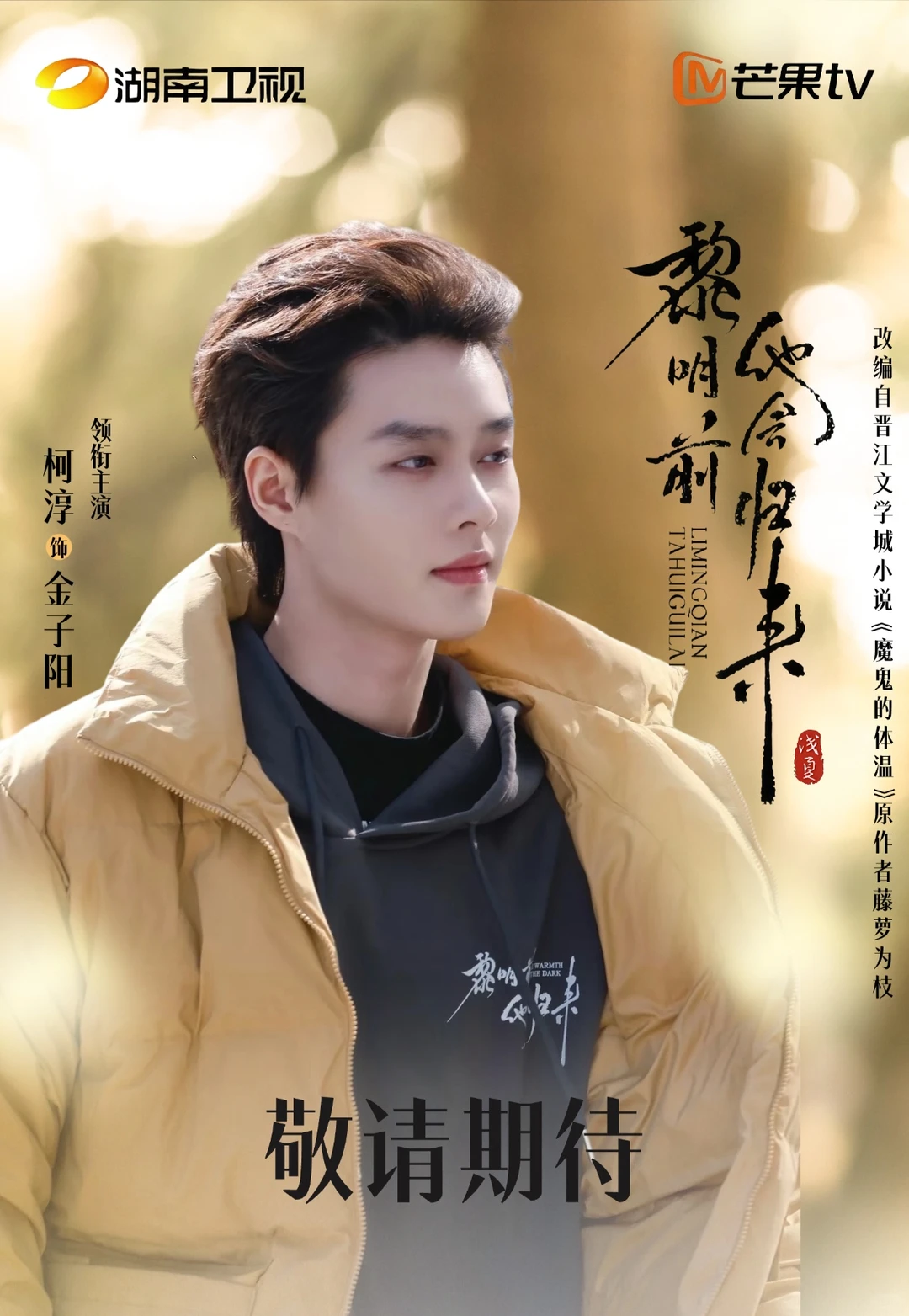 69shuba.ac短剧资讯网