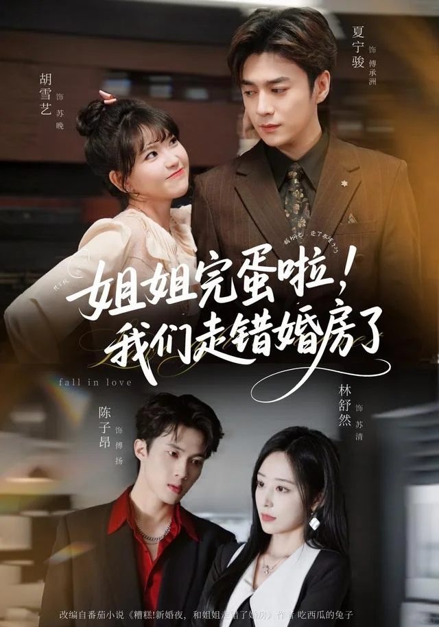 69shuba.ac短剧资讯网