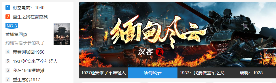 特别番外-国庆阅读分享